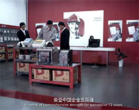 德力西品牌推廣視頻 德報人類 力創未來 德力西企業發(fā)展介紹